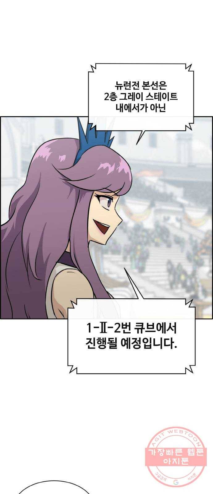 공유몽 시즌2) 37화 악마의 제안 1