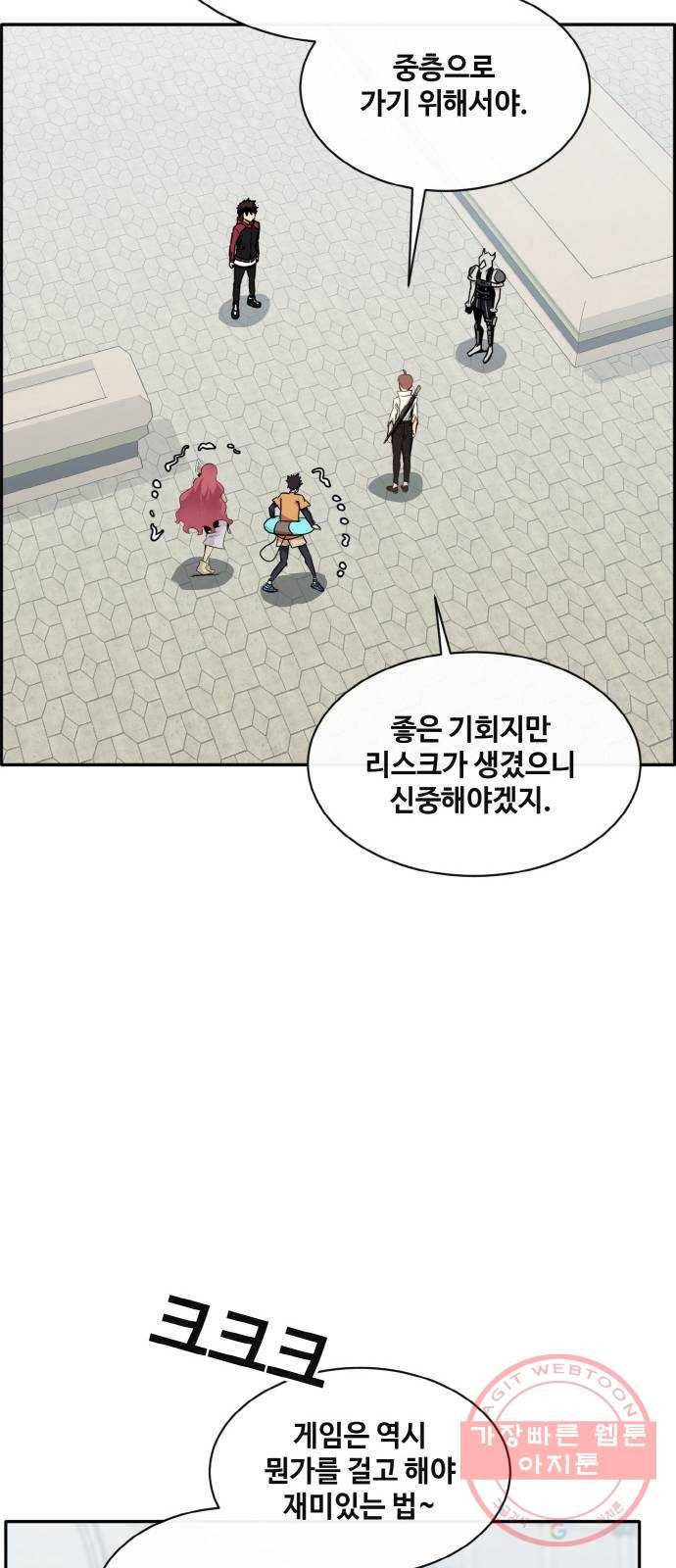 공유몽 시즌2) 37화 악마의 제안 12