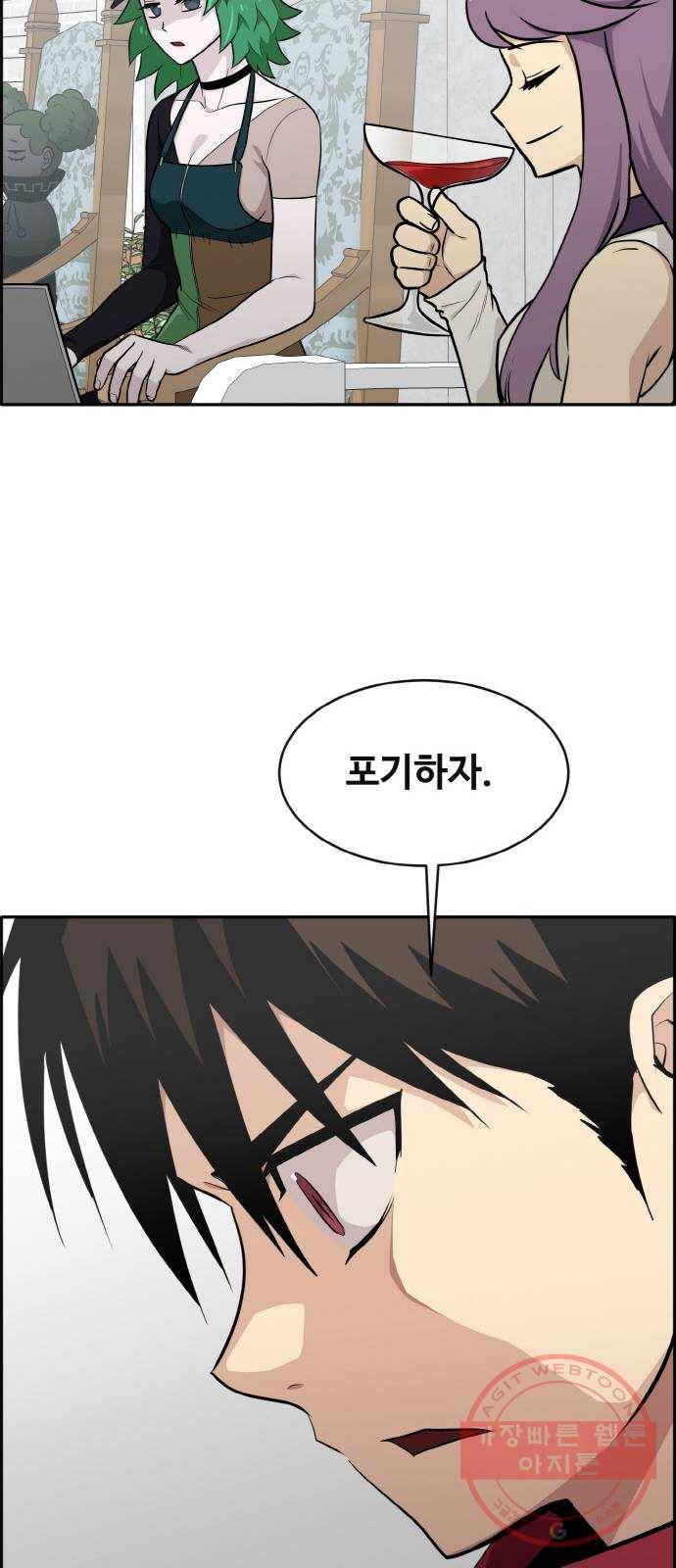 공유몽 시즌2) 37화 악마의 제안 14
