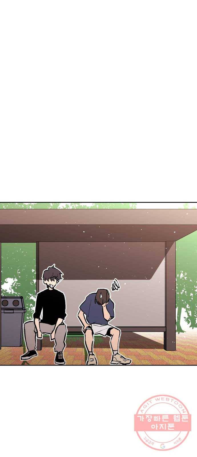 스트릿 워크아웃 14화 49