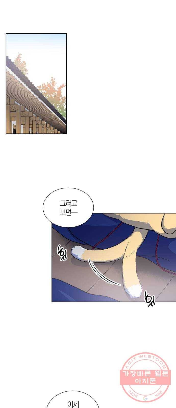 왕세자 입학도 88장 부황영삭 2