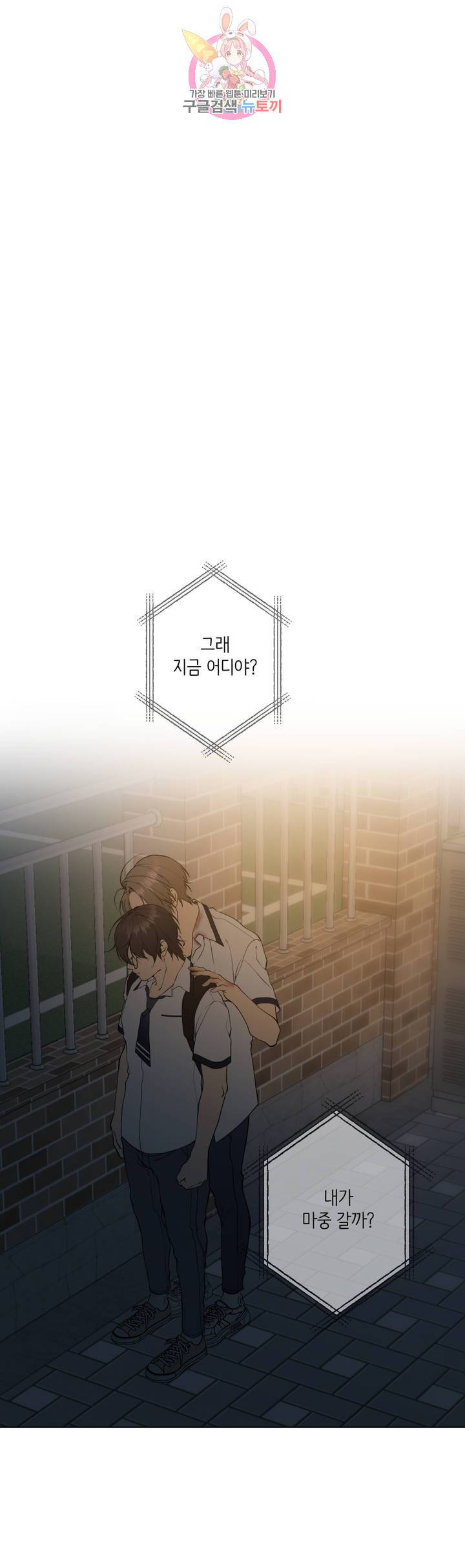 클라우드 42화 1