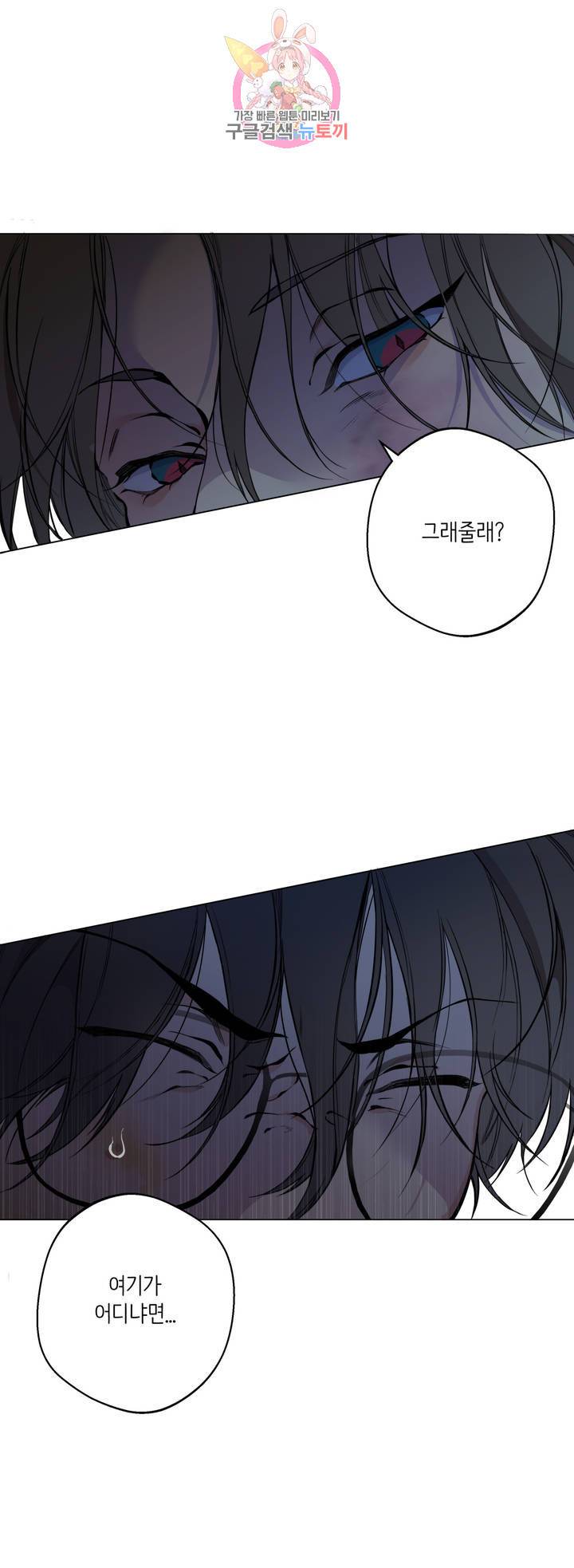 클라우드 42화 2