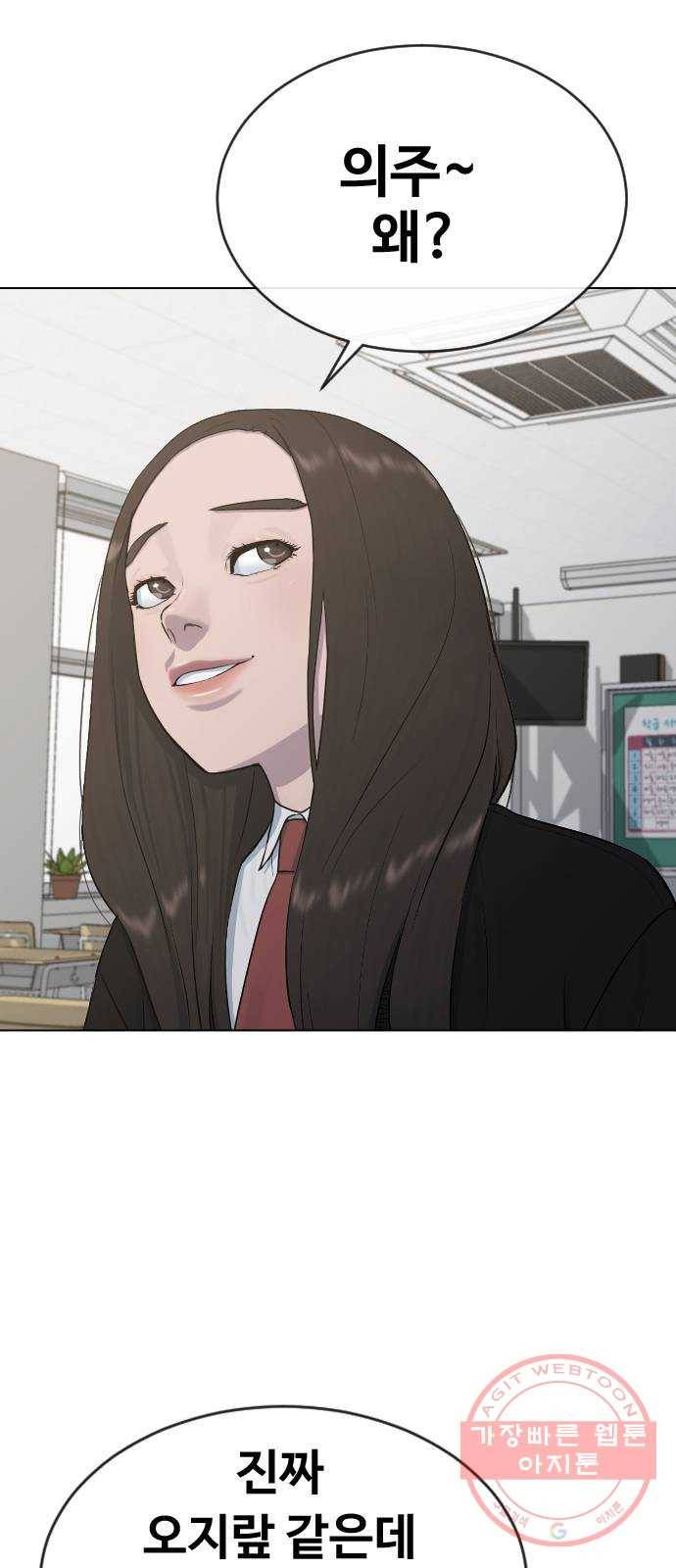 최면학교 20. 스멀스멀 1