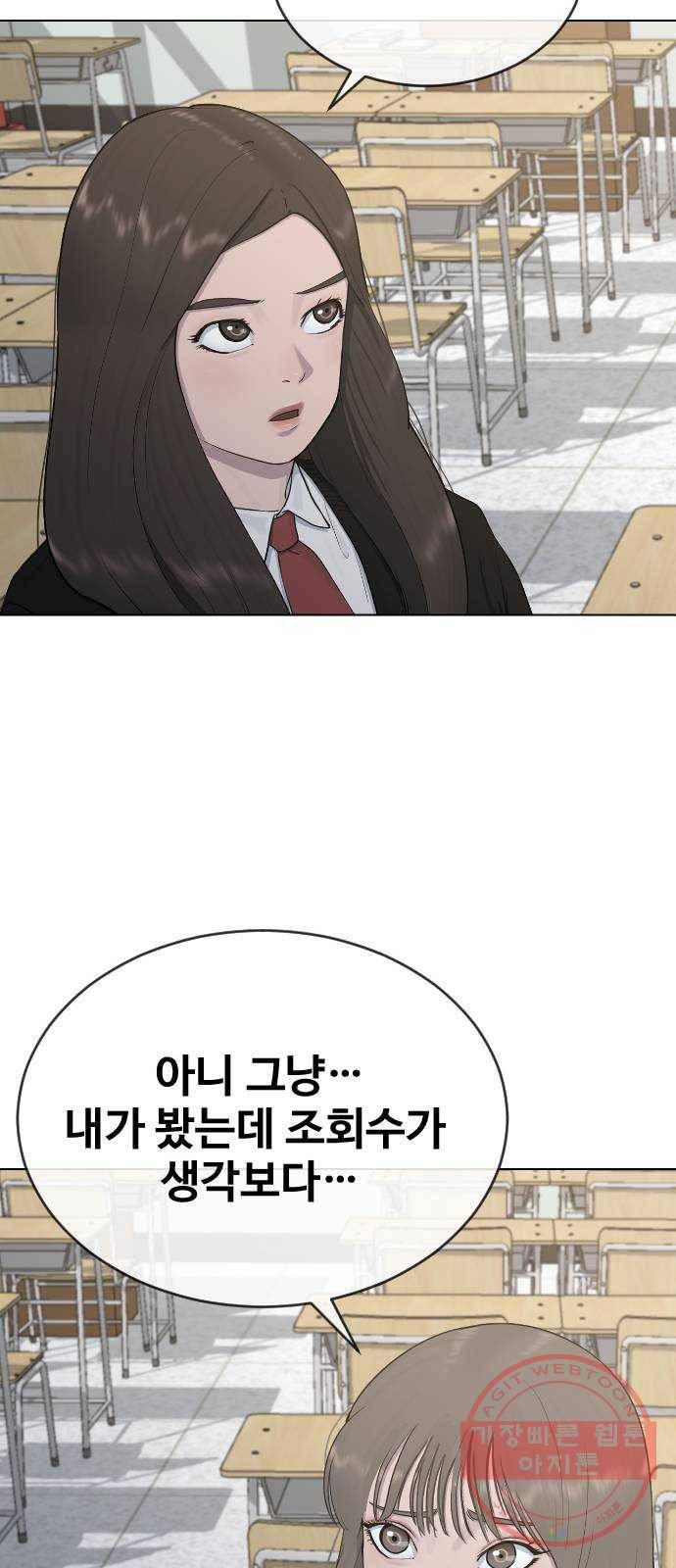 최면학교 20. 스멀스멀 4