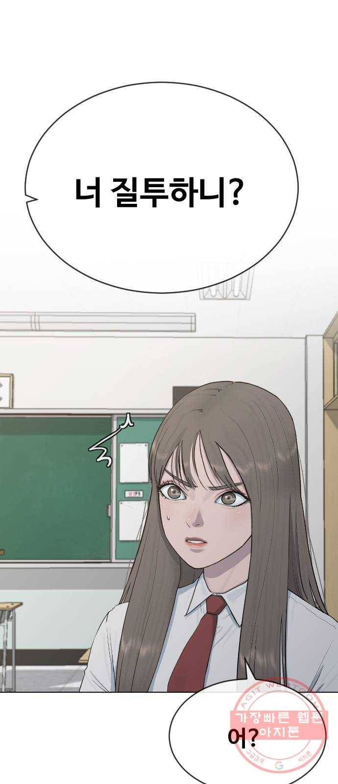최면학교 20. 스멀스멀 7