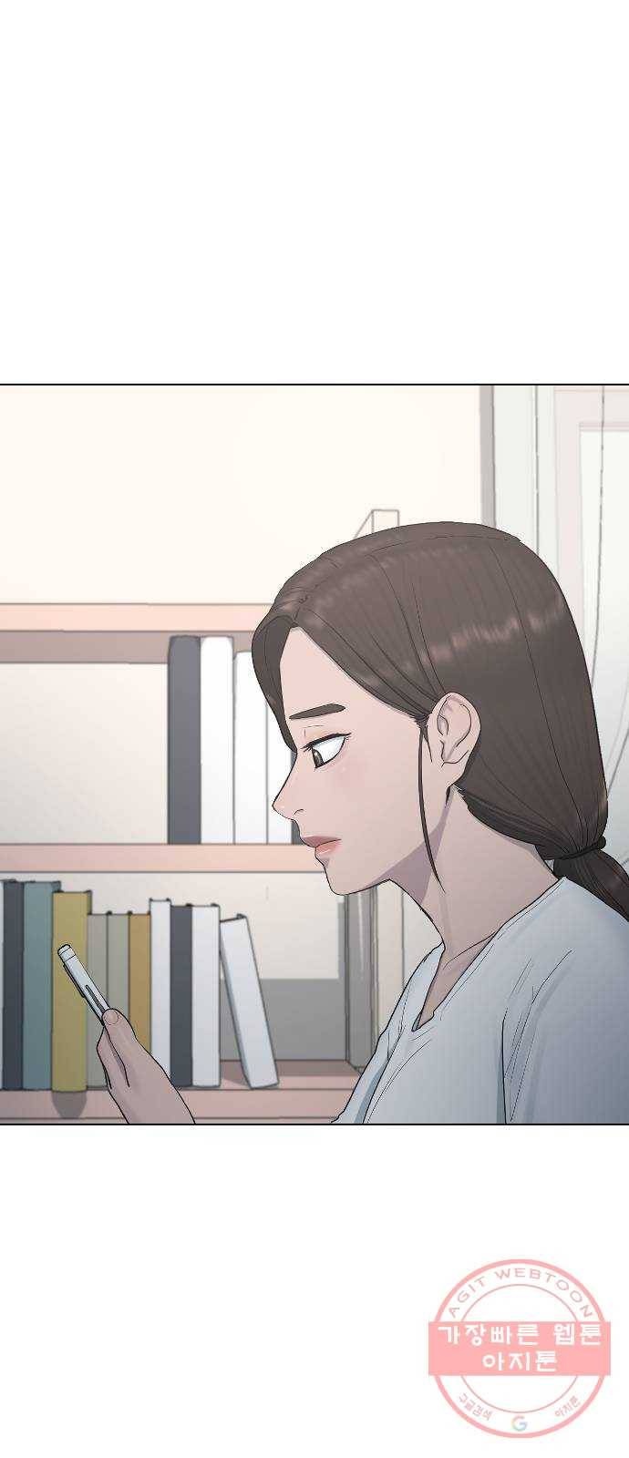 최면학교 20. 스멀스멀 50
