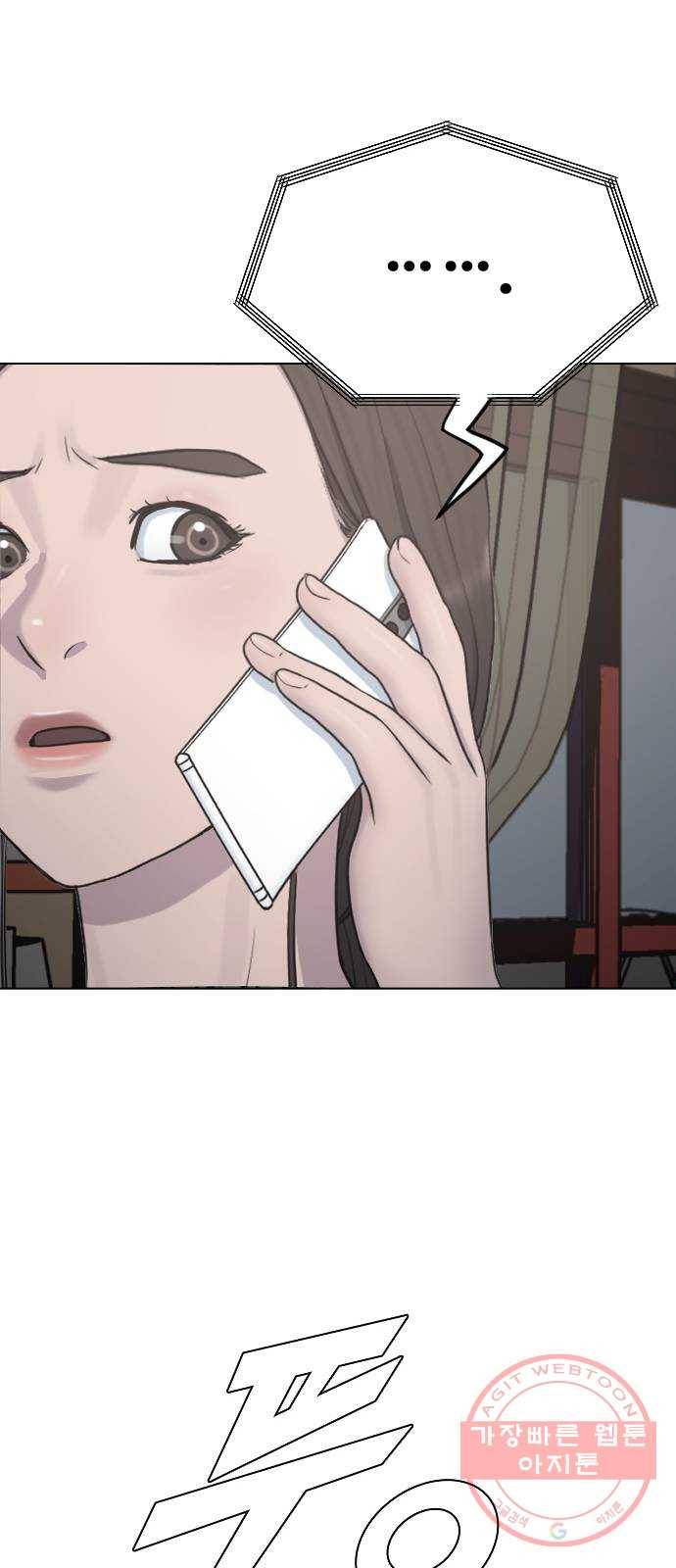최면학교 20. 스멀스멀 60