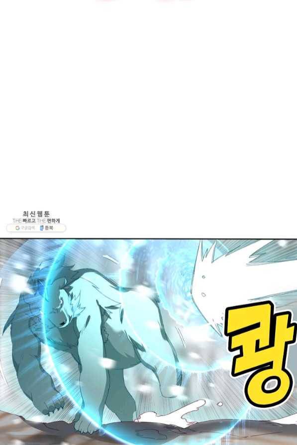 마블 전기: 파괴의 신의 탄생 57화 7