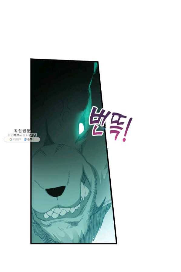 마블 전기: 파괴의 신의 탄생 57화 9