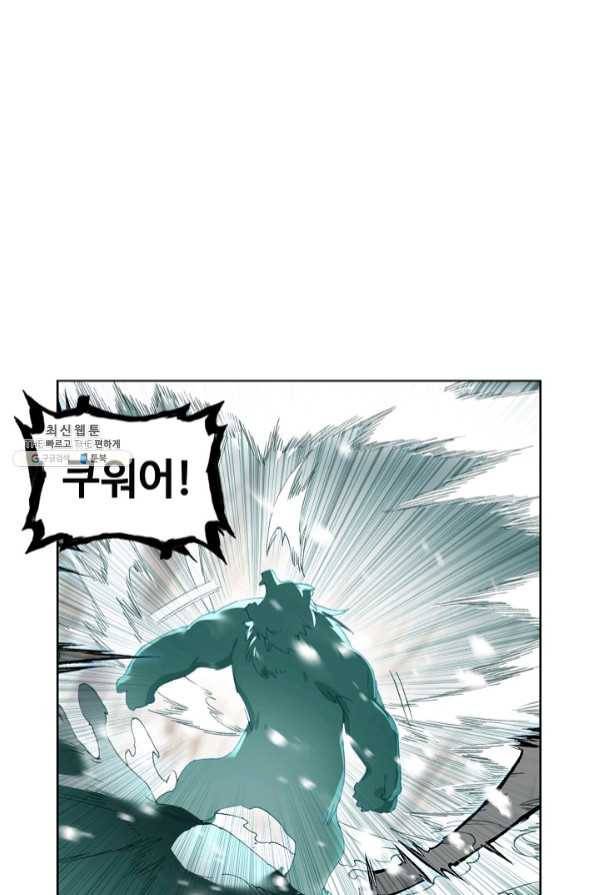 마블 전기: 파괴의 신의 탄생 57화 10