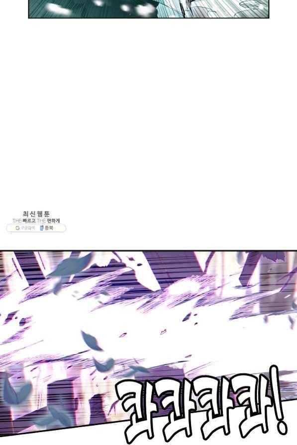 마블 전기: 파괴의 신의 탄생 57화 11