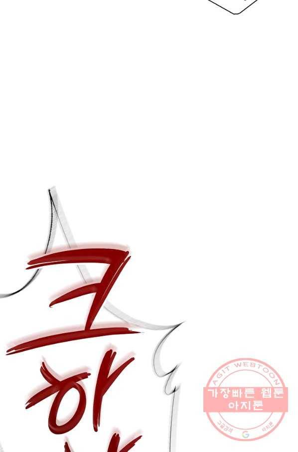 풍운객잔 29화 51