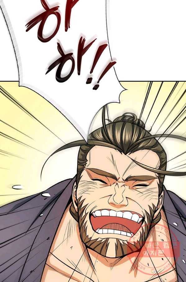풍운객잔 29화 52