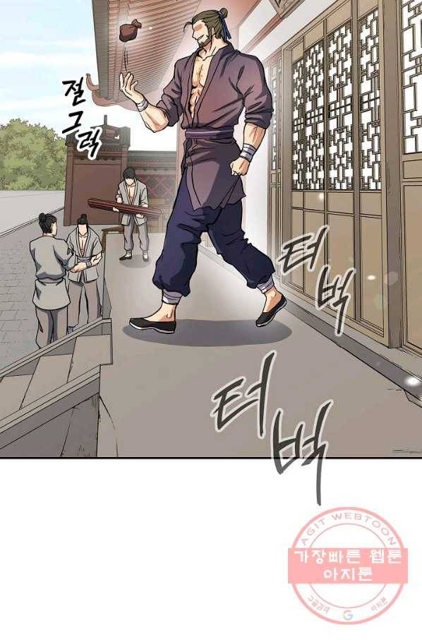 풍운객잔 29화 73