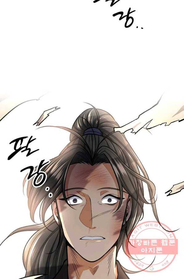 풍운객잔 29화 94