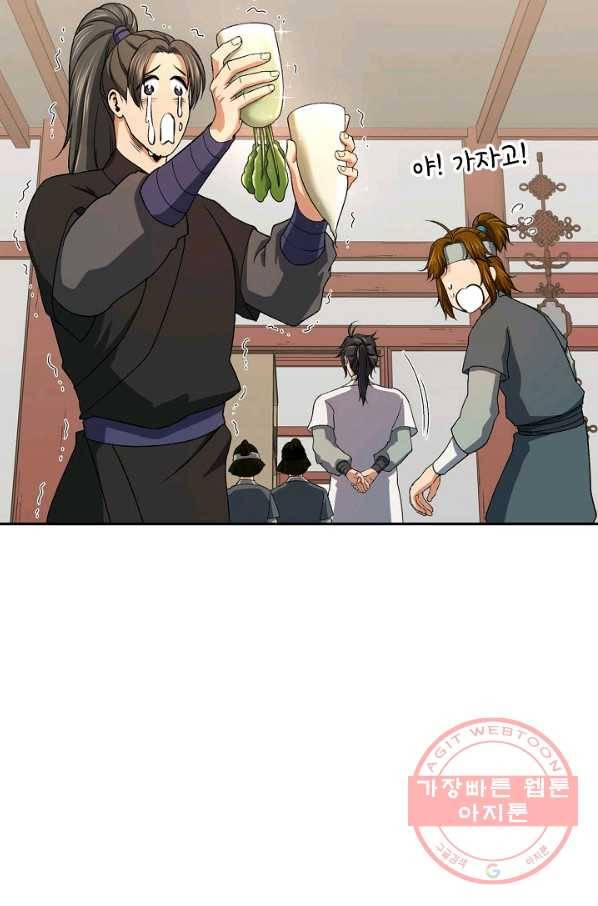 풍운객잔 39화 34