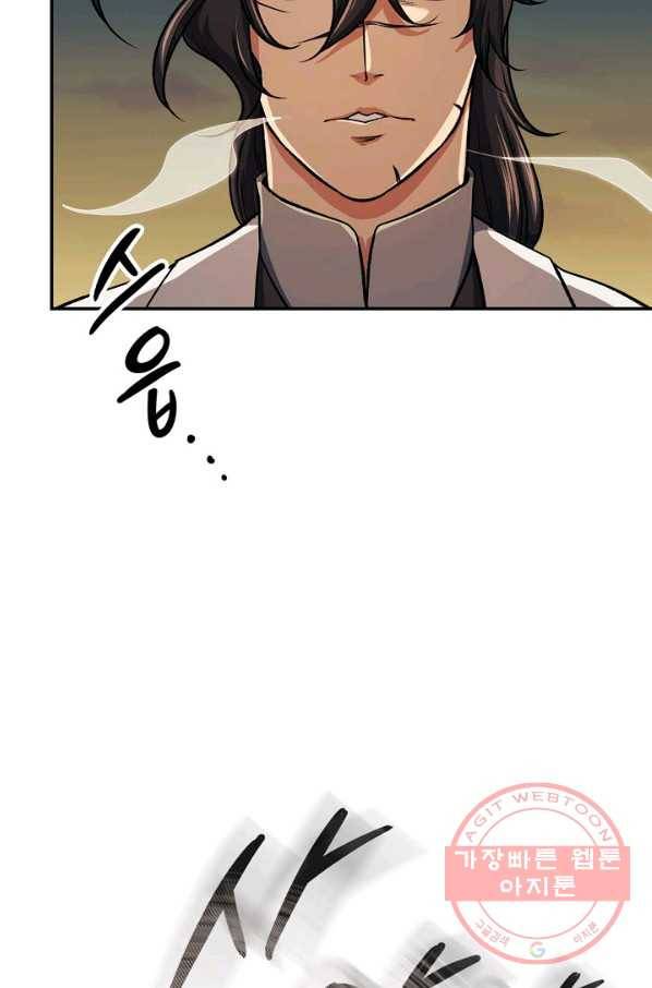 풍운객잔 39화 47