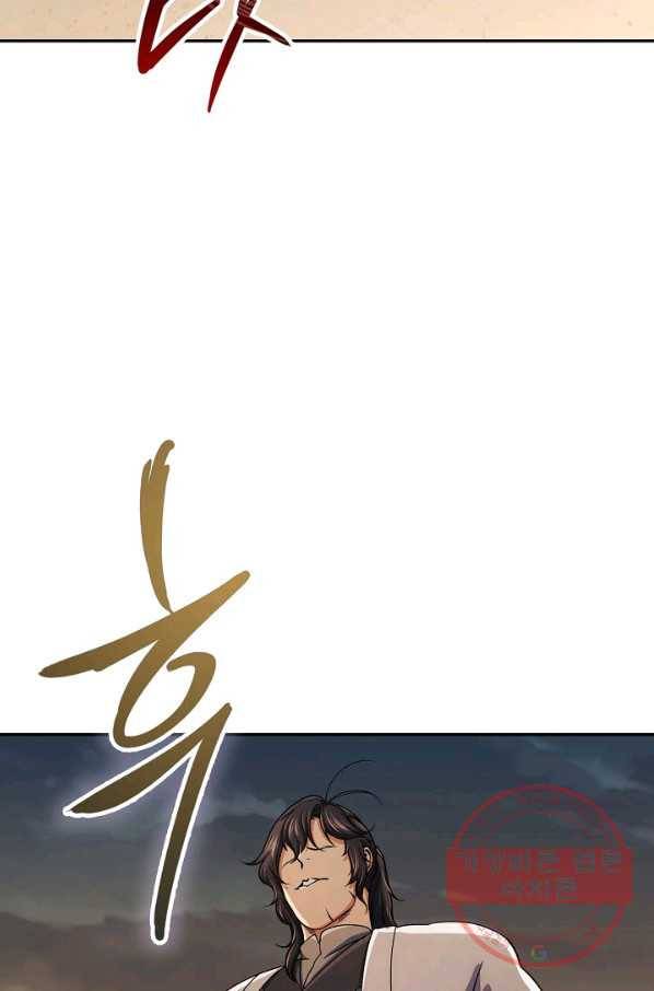 풍운객잔 39화 49