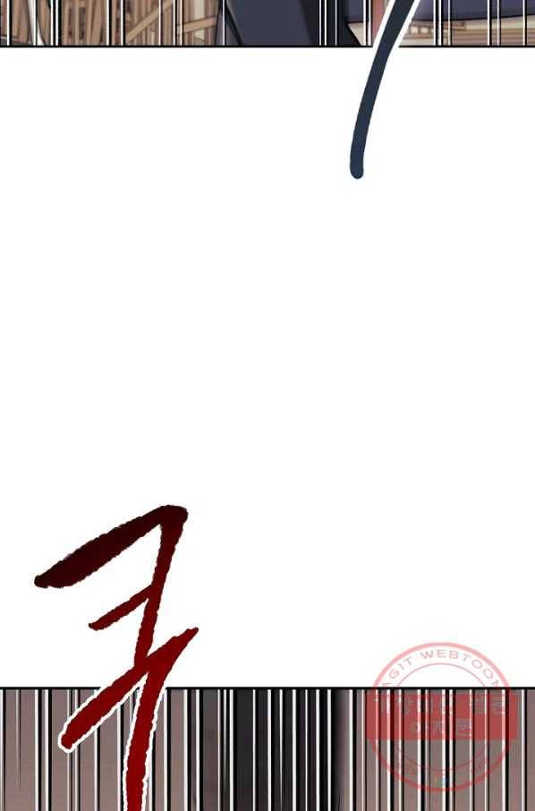 풍운객잔 39화 51