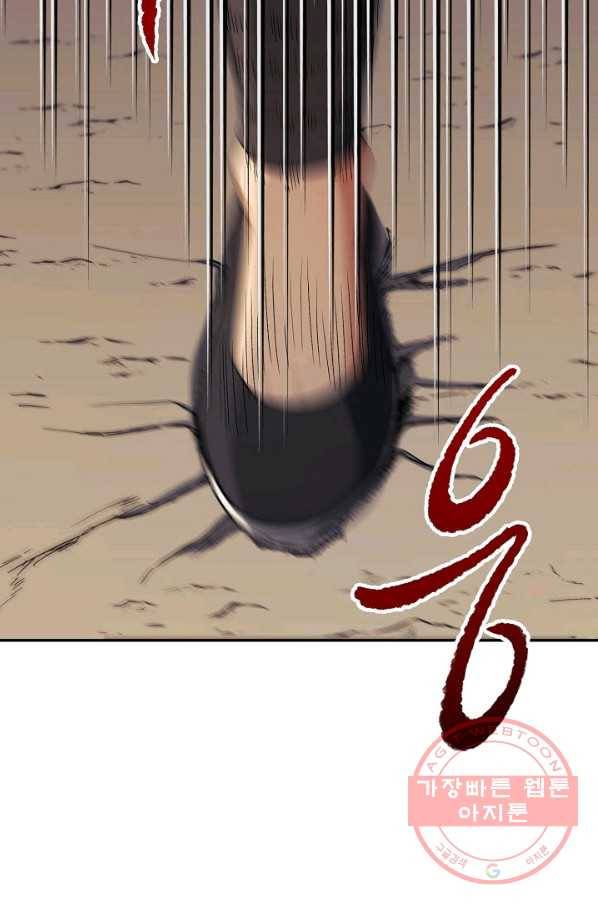 풍운객잔 39화 52
