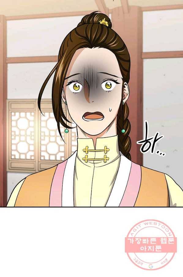 풍운객잔 39화 60