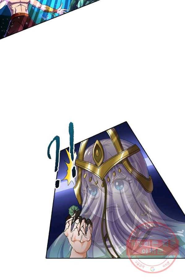 레벨5로 살아남기 119화 7
