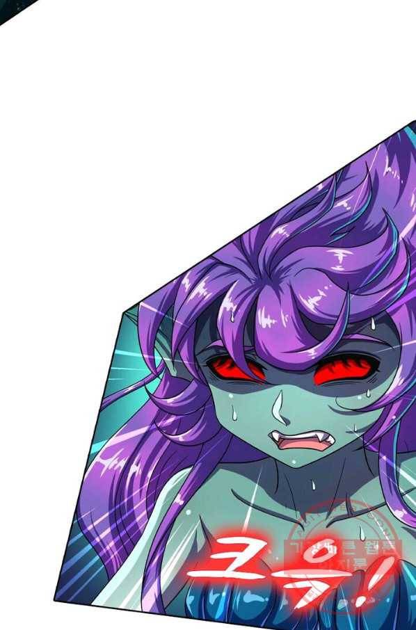 레벨5로 살아남기 119화 17