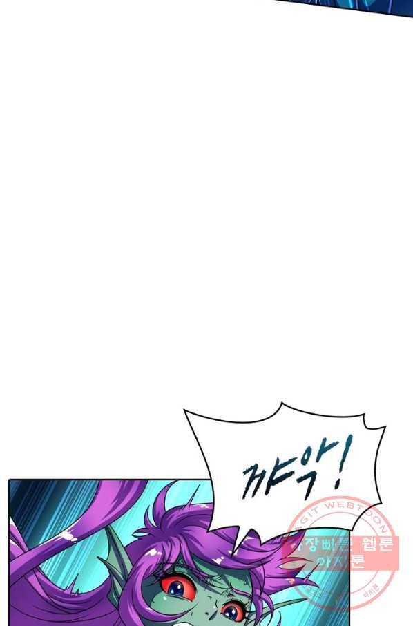레벨5로 살아남기 119화 18