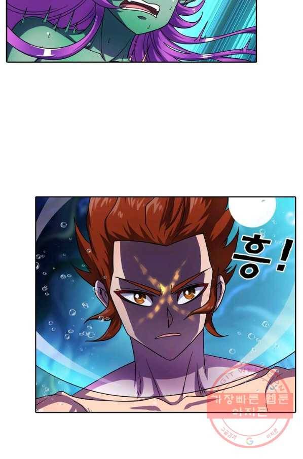 레벨5로 살아남기 119화 19