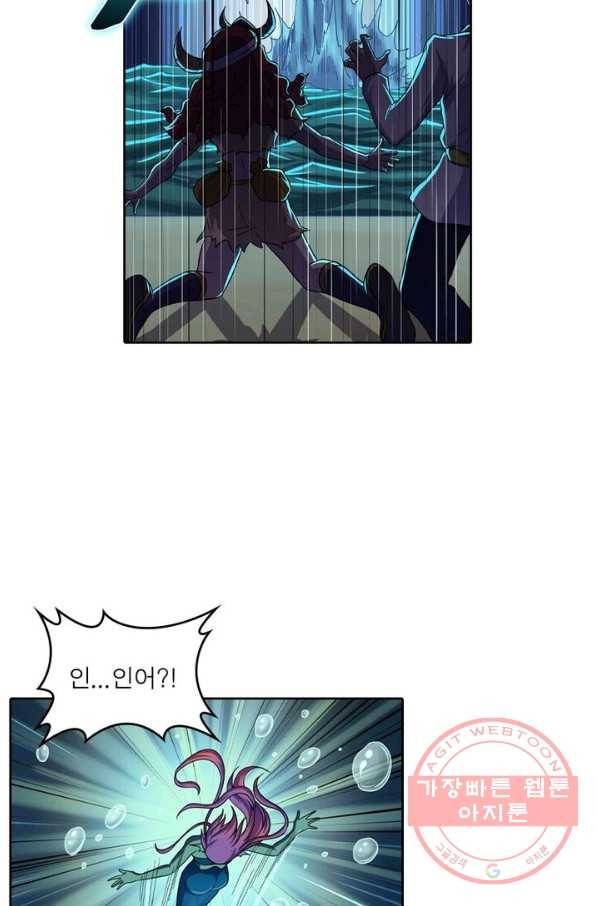 레벨5로 살아남기 119화 50