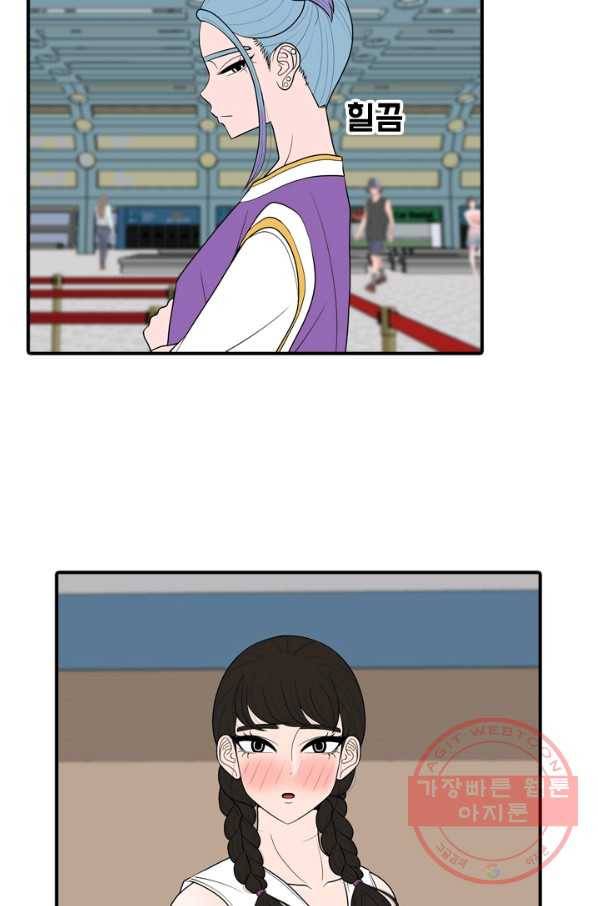 옥상정원 51화 7