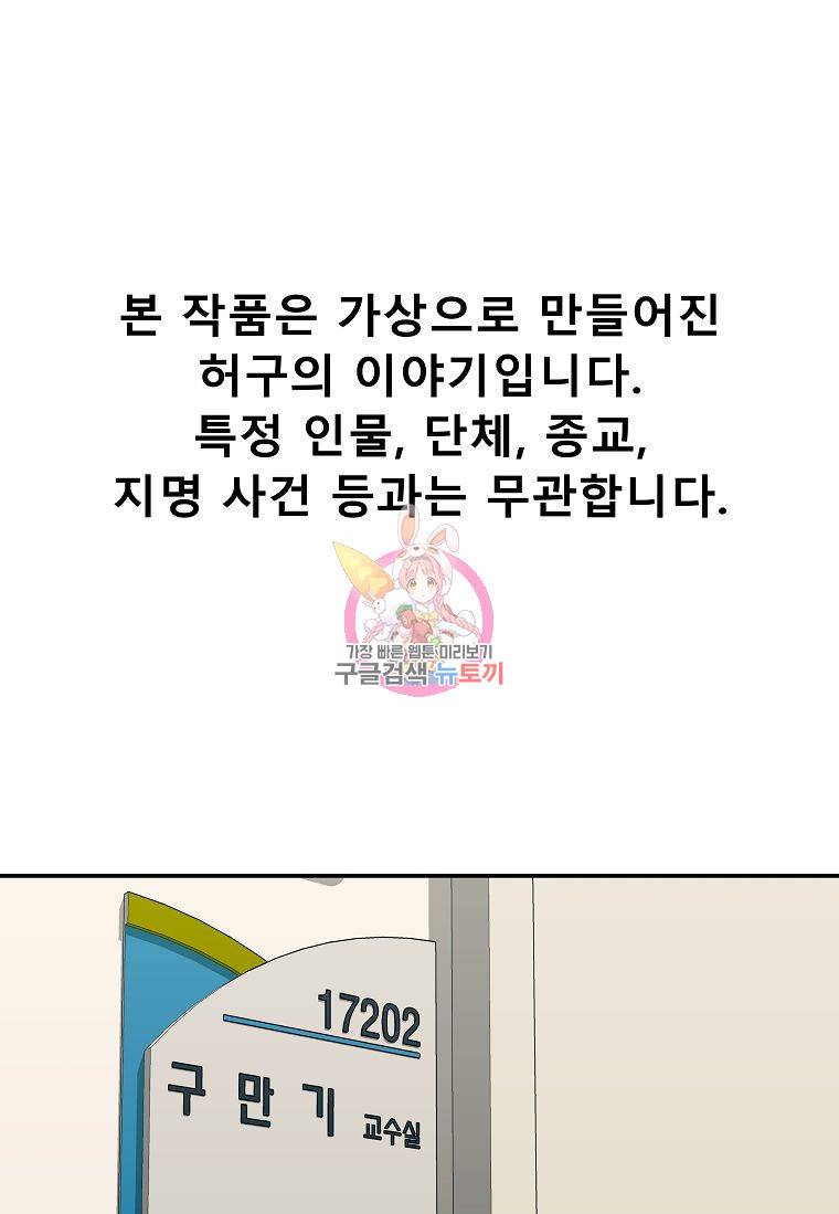 씨름의 희열 7화 1