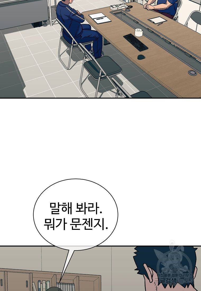 씨름의 희열 7화 3