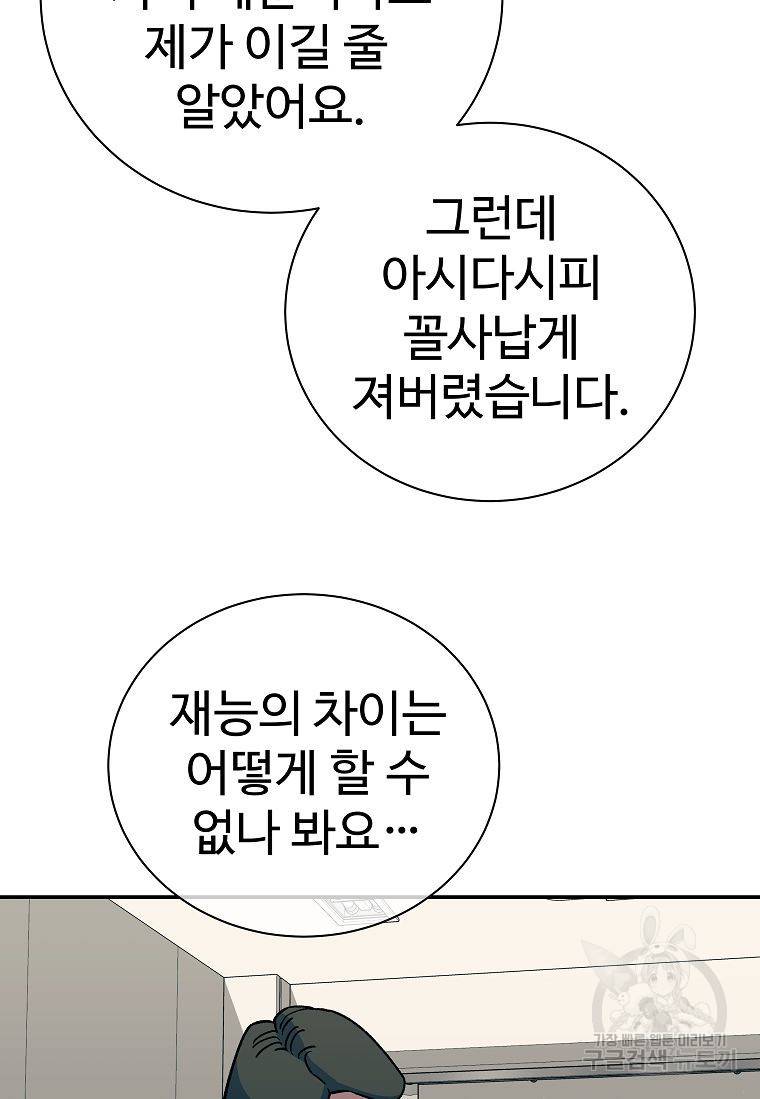 씨름의 희열 7화 12