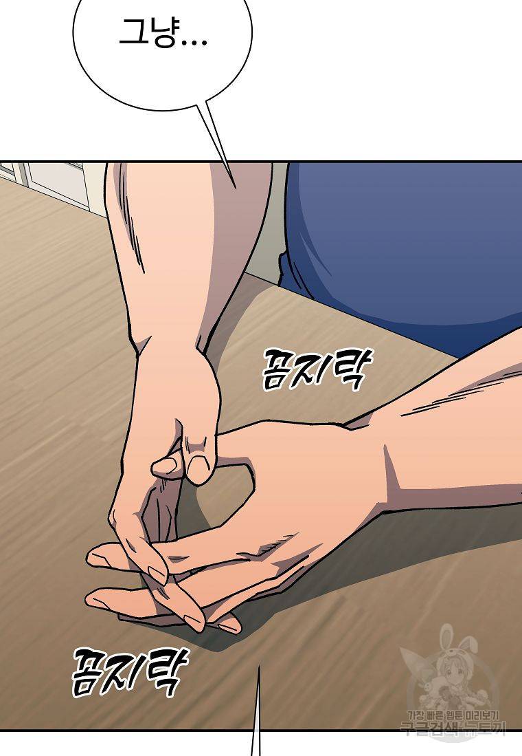 씨름의 희열 7화 14