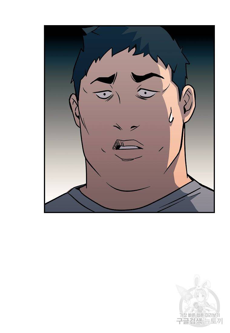 씨름의 희열 7화 17