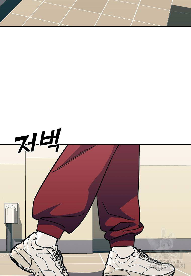 씨름의 희열 7화 19