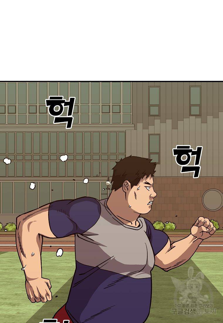 씨름의 희열 7화 23