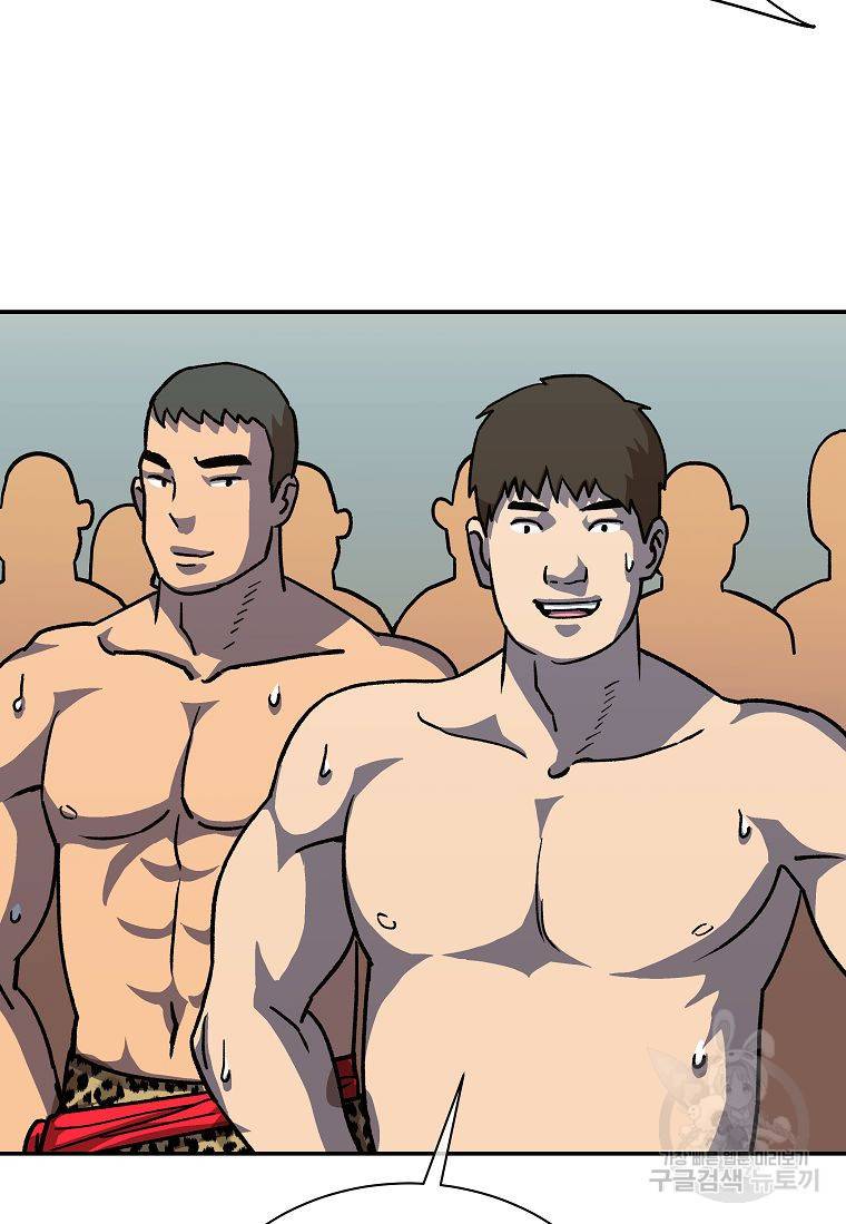 씨름의 희열 7화 32