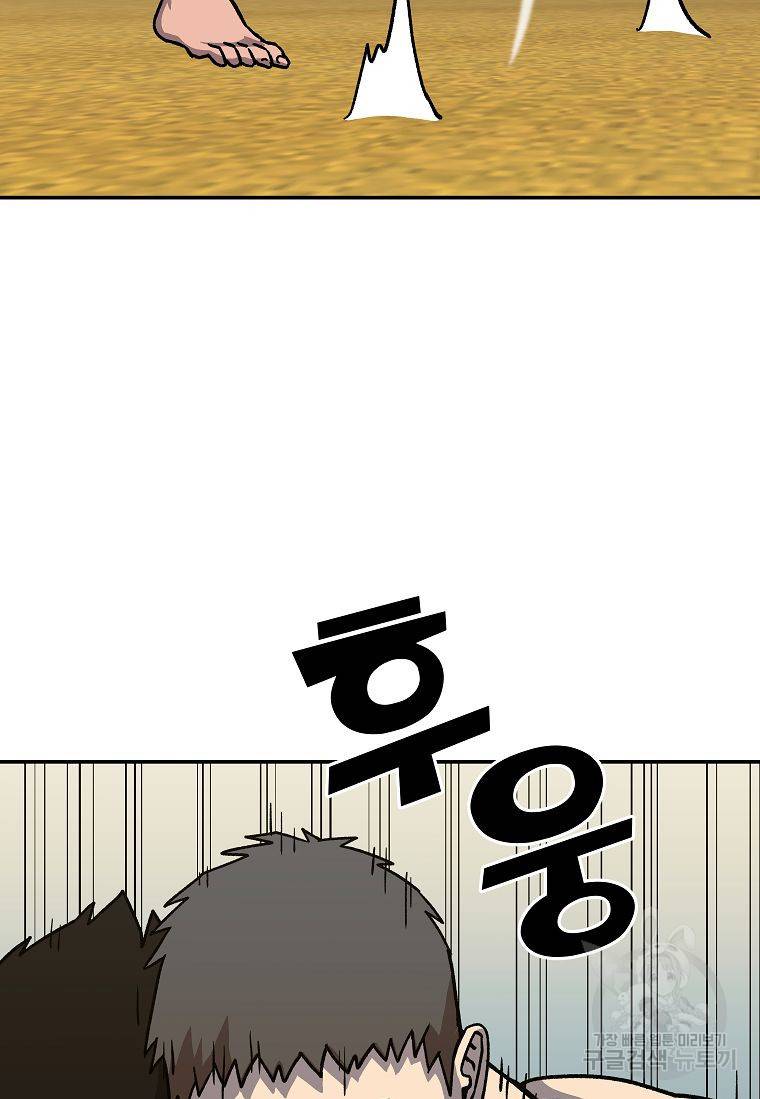 씨름의 희열 7화 41