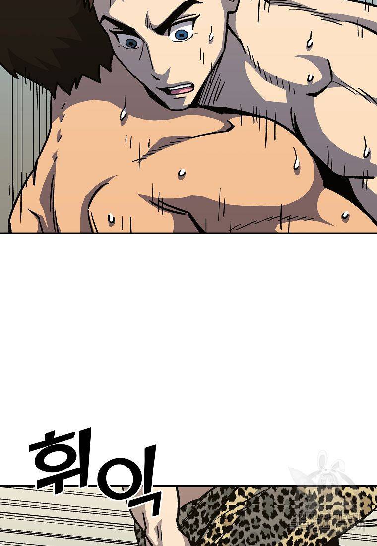 씨름의 희열 7화 42