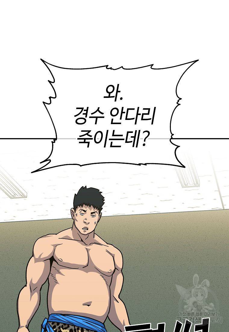 씨름의 희열 7화 46