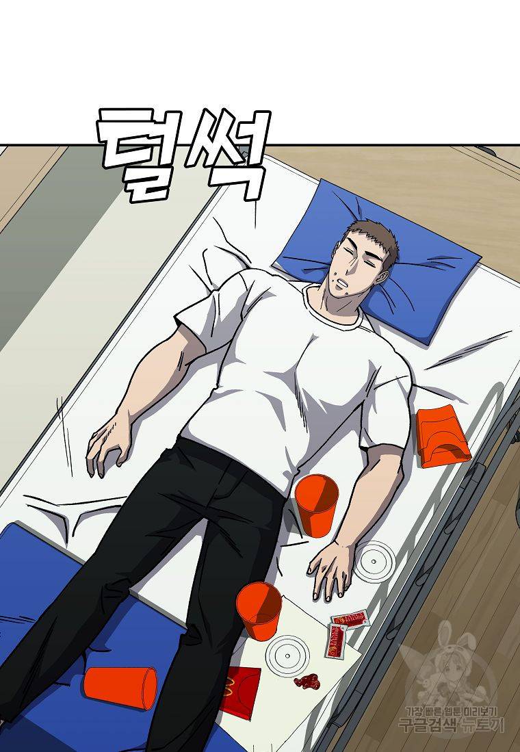 씨름의 희열 7화 56