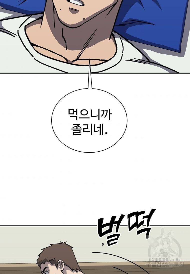 씨름의 희열 7화 58