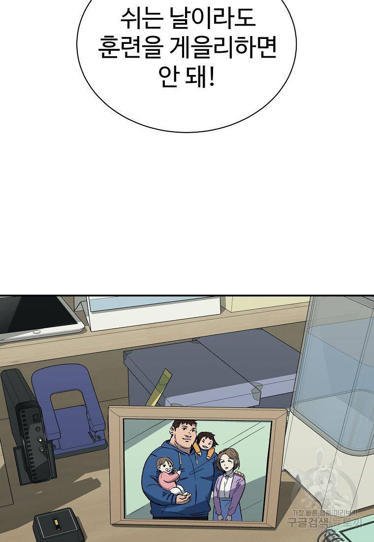 씨름의 희열 7화 61