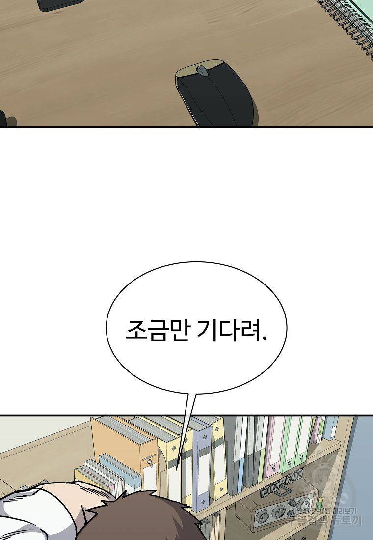 씨름의 희열 7화 62