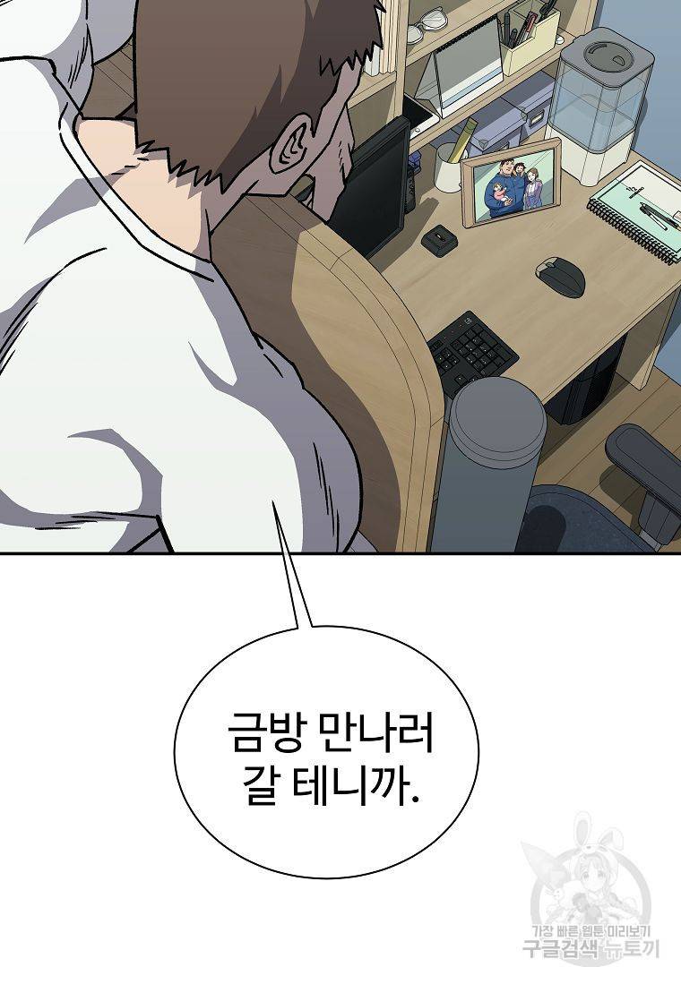 씨름의 희열 7화 63