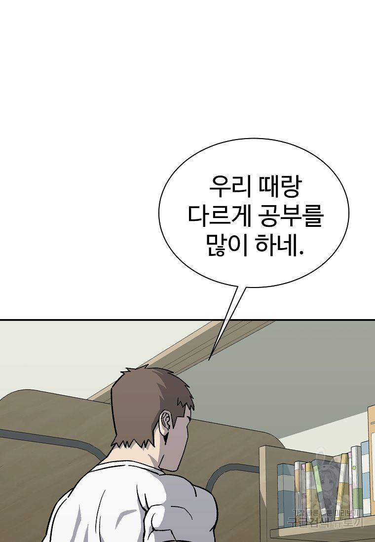씨름의 희열 7화 66