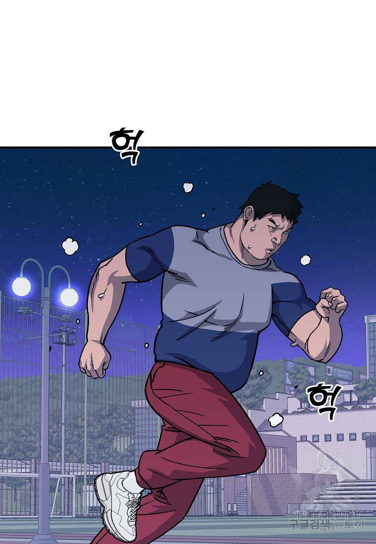 씨름의 희열 7화 73